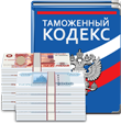 Исполнение коммерческого контракта Исполнение коммерческого контракта